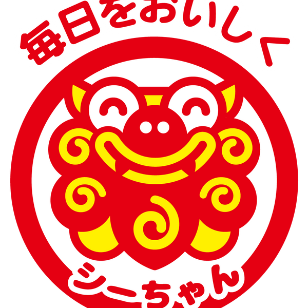 シーちゃん 〜毎日を美味しく〜