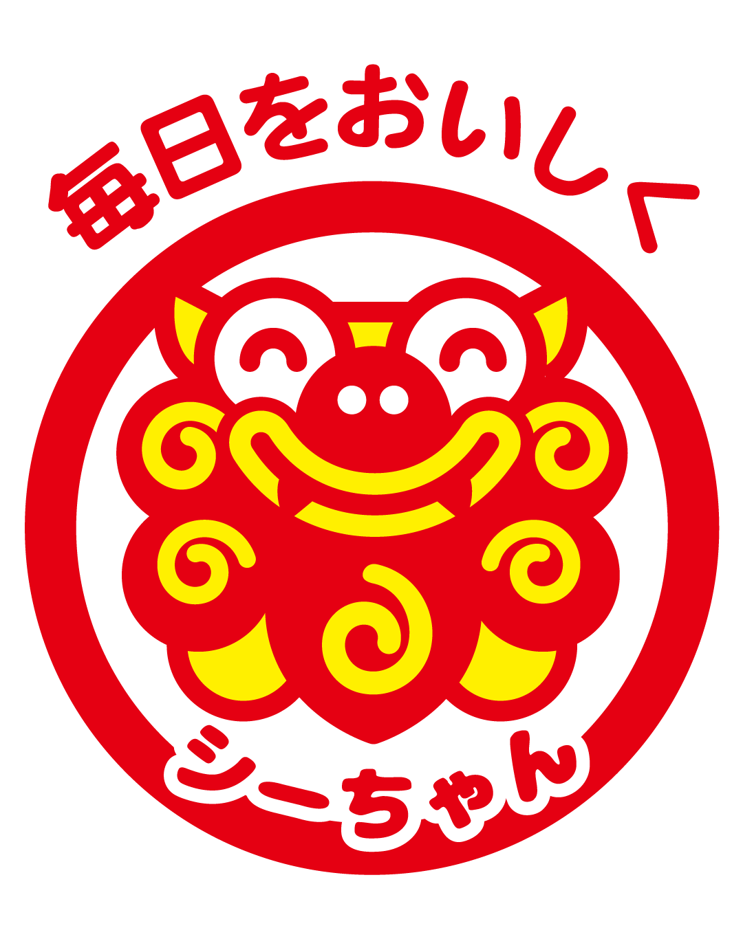 シーちゃん 〜毎日を美味しく〜