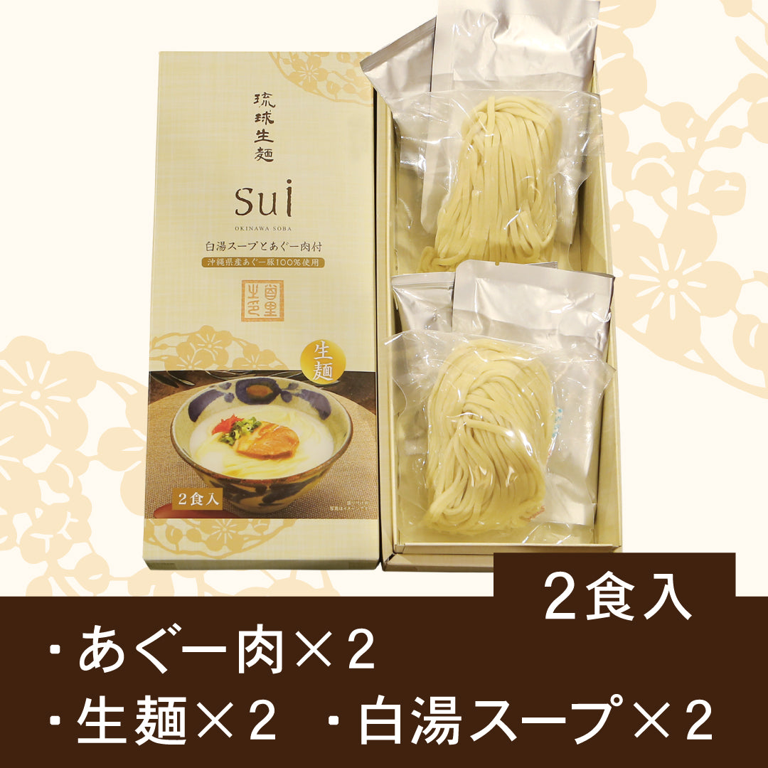 琉球生麺Sui 3種ギフトセット